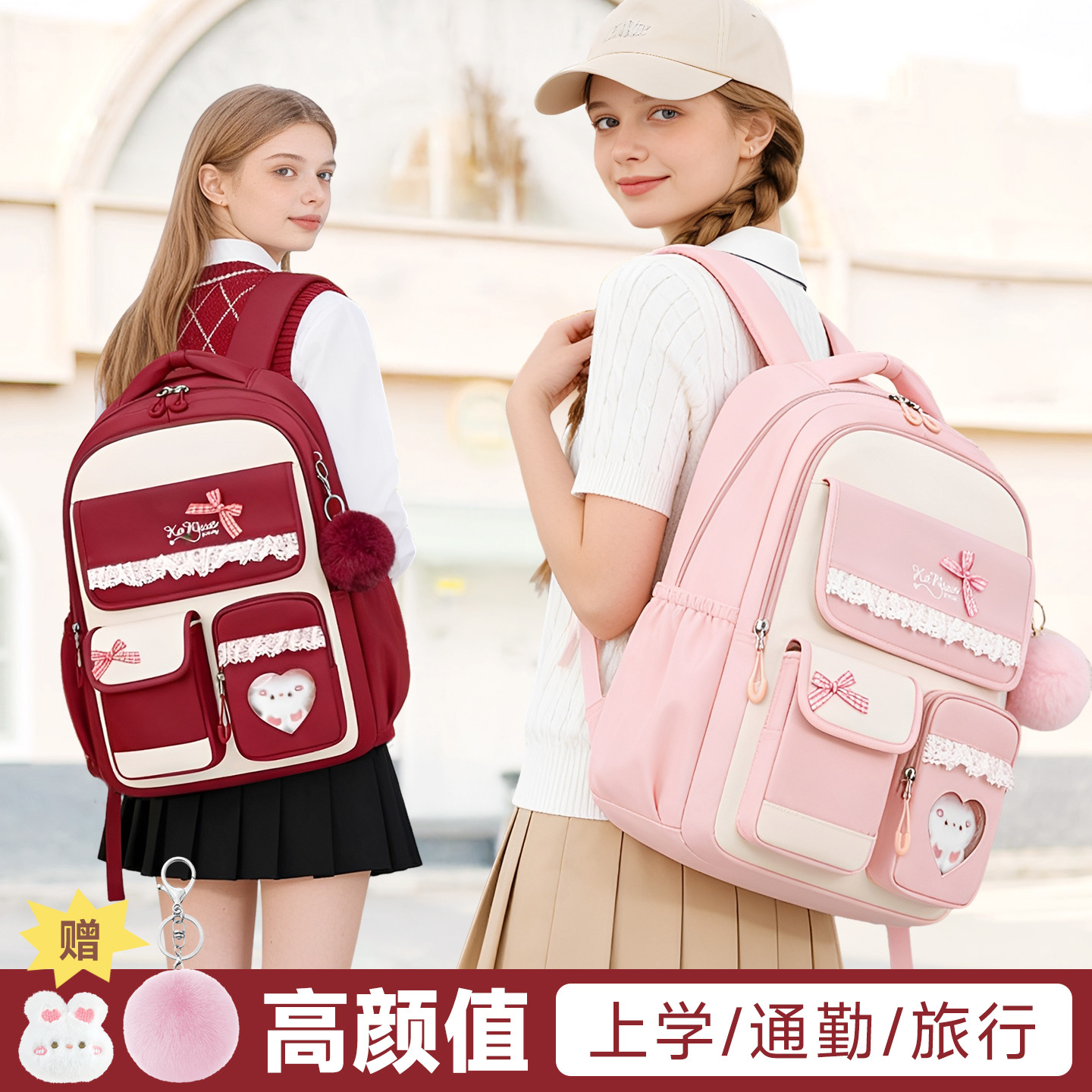 School Backpack Teen - Plecak dla uczniów szkół podstawowych i