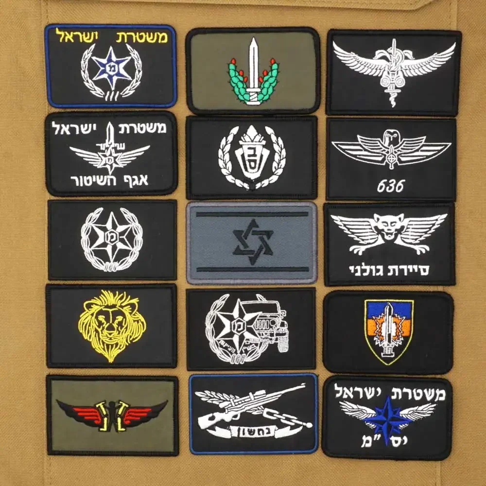 Urban Backpack Tactical - Flaga izraela haftowana naszywka wojskowa AYMY